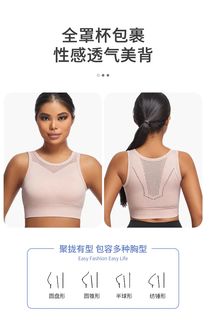 Women Push-Up Sports Bra Yellow Hollow Back — feature 3