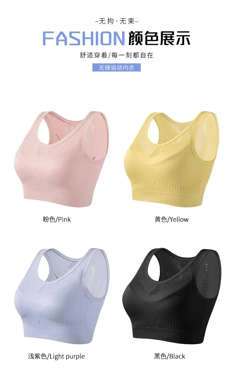Women Push-Up Sports Bra Yellow Hollow Back — feature 5