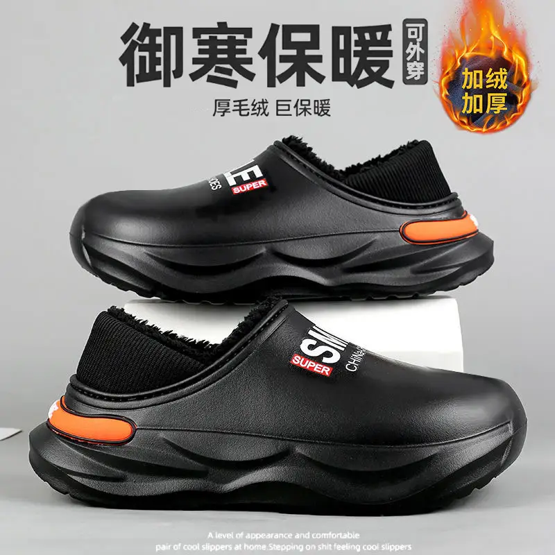 2024 New Cotton Slippers Men's Winter Coldproof Warm Cotton Shoes Going Out and Driving Waterproof Anti-Slip Bag Heel Large Size Cotton Slippers - Image 4