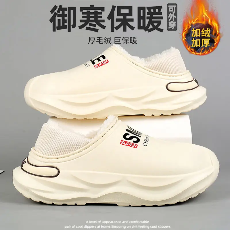 2024 New Cotton Slippers Men's Winter Coldproof Warm Cotton Shoes Going Out and Driving Waterproof Anti-Slip Bag Heel Large Size Cotton Slippers - Image 5