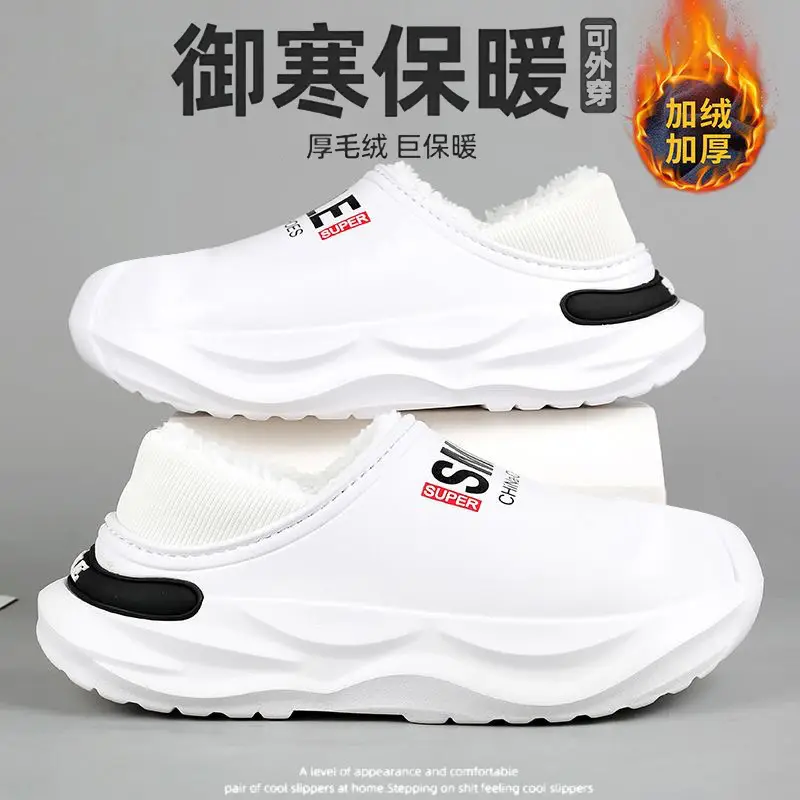 2024 New Cotton Slippers Men's Winter Coldproof Warm Cotton Shoes Going Out and Driving Waterproof Anti-Slip Bag Heel Large Size Cotton Slippers - Image 6