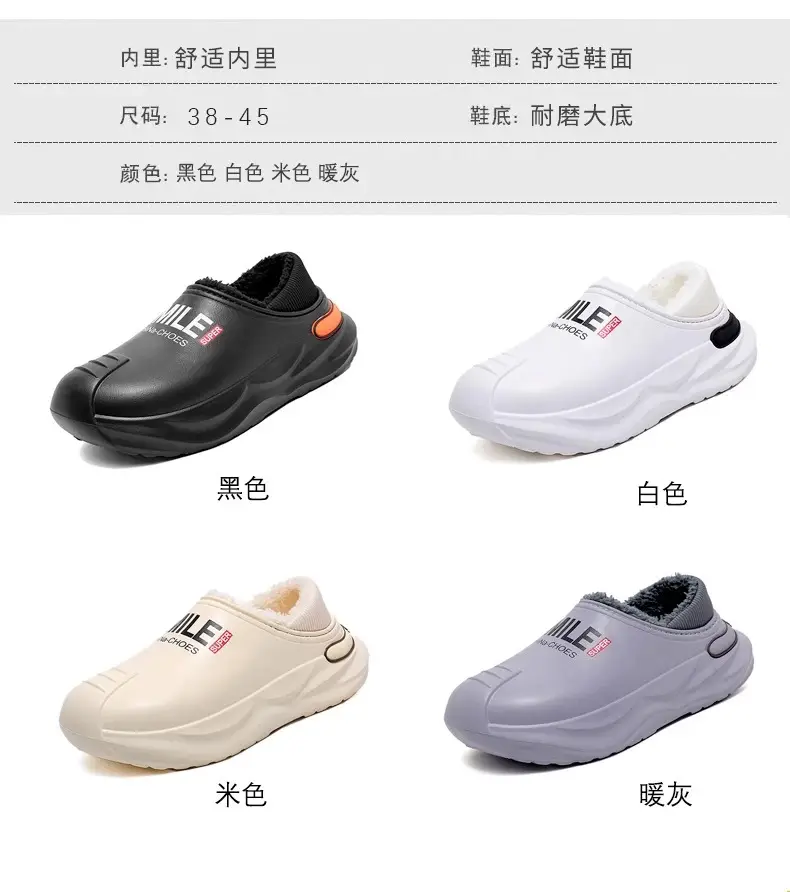 2024 New Cotton Slippers Men's Winter Coldproof Warm Cotton Shoes Going Out and Driving Waterproof Anti-Slip Bag Heel Large Size Cotton Slippers — feature 3