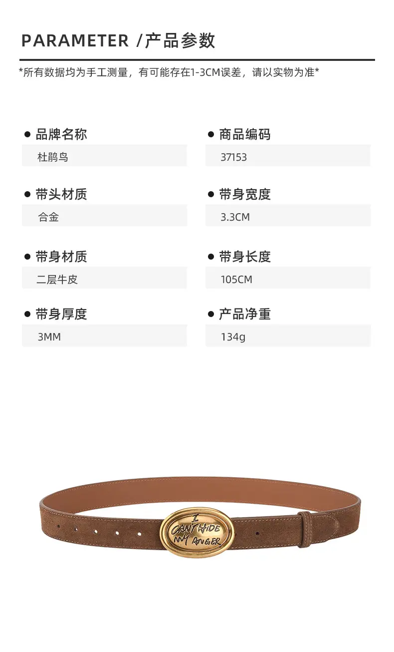 Trendy Women's Frosted Leather Belt with Gold Buckle — feature 2