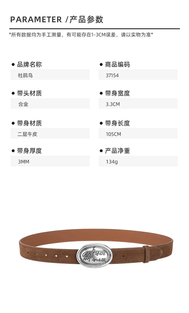 Factory Wholesale Leather Belt Dark Gray English Trend — feature 2