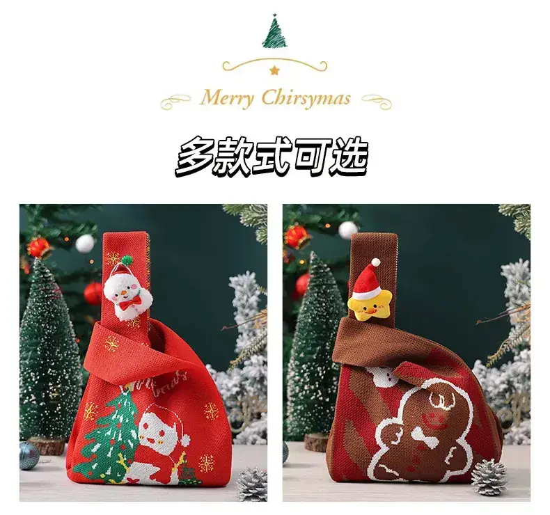 Cross-Country Knitted Candy Bag for Kids Christmas Eve Gift — feature 6