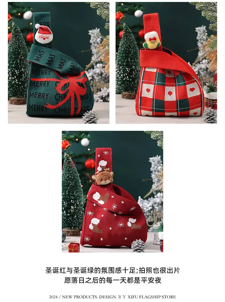 Cross-Country Knitted Candy Bag for Kids Christmas Eve Gift — feature 7