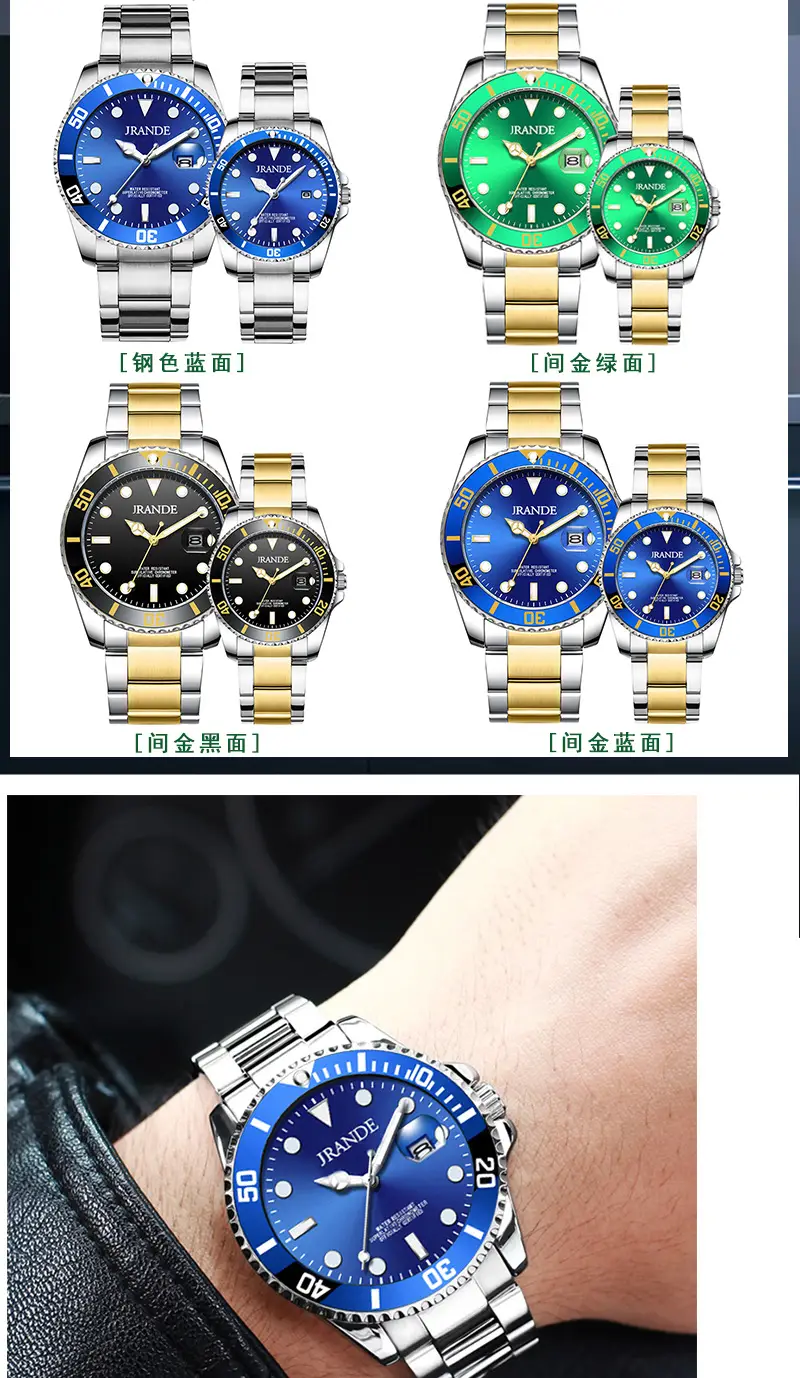 Luminous Green Water Ghost Watch for Couples — feature 11