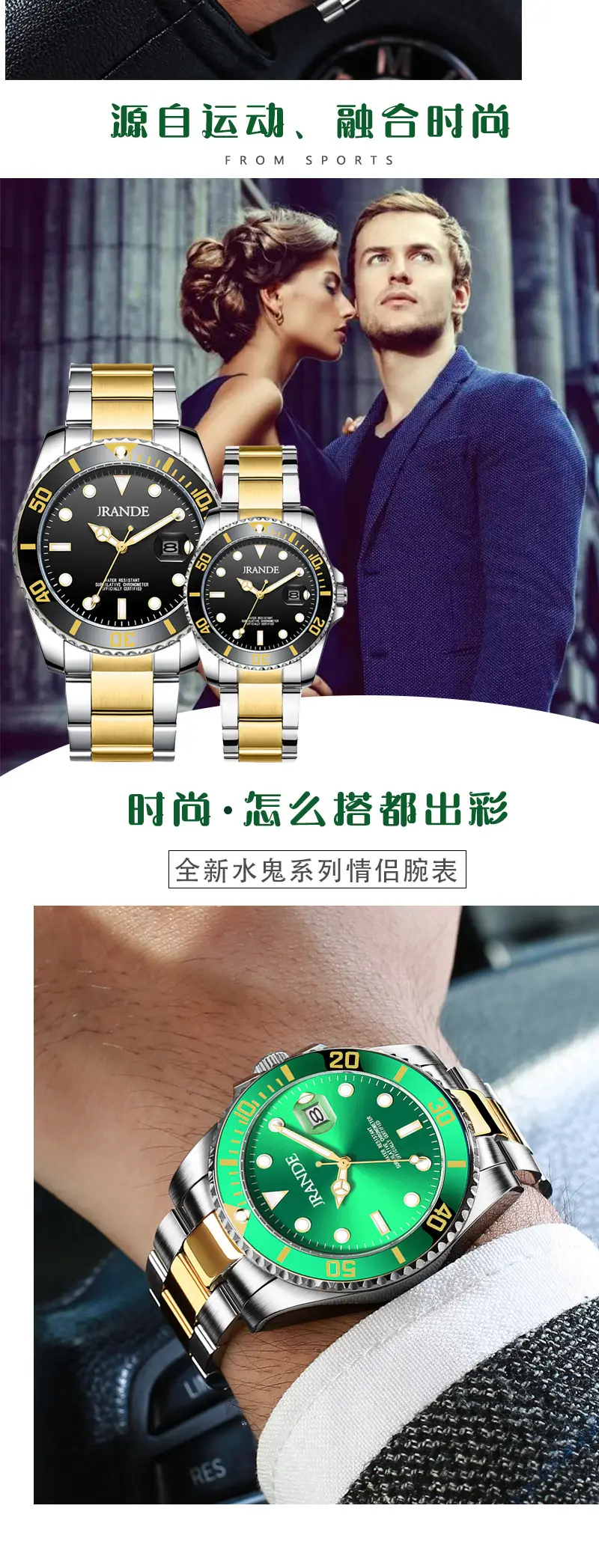 Luminous Green Water Ghost Watch for Couples — feature 12