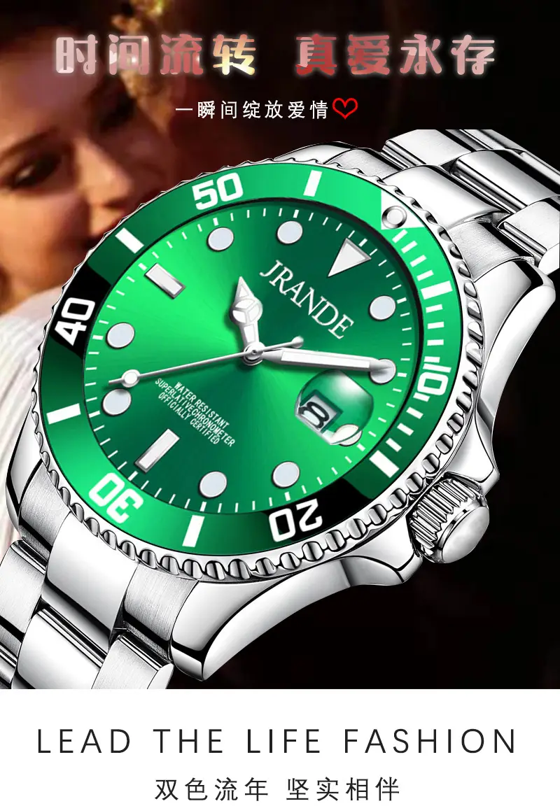 Luminous Green Water Ghost Watch for Couples — feature 3