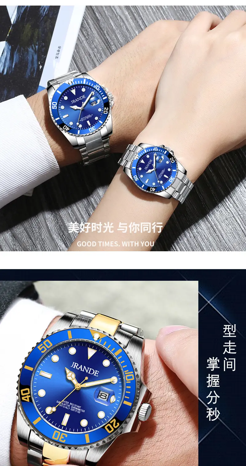 Luminous Green Water Ghost Watch for Couples — feature 4