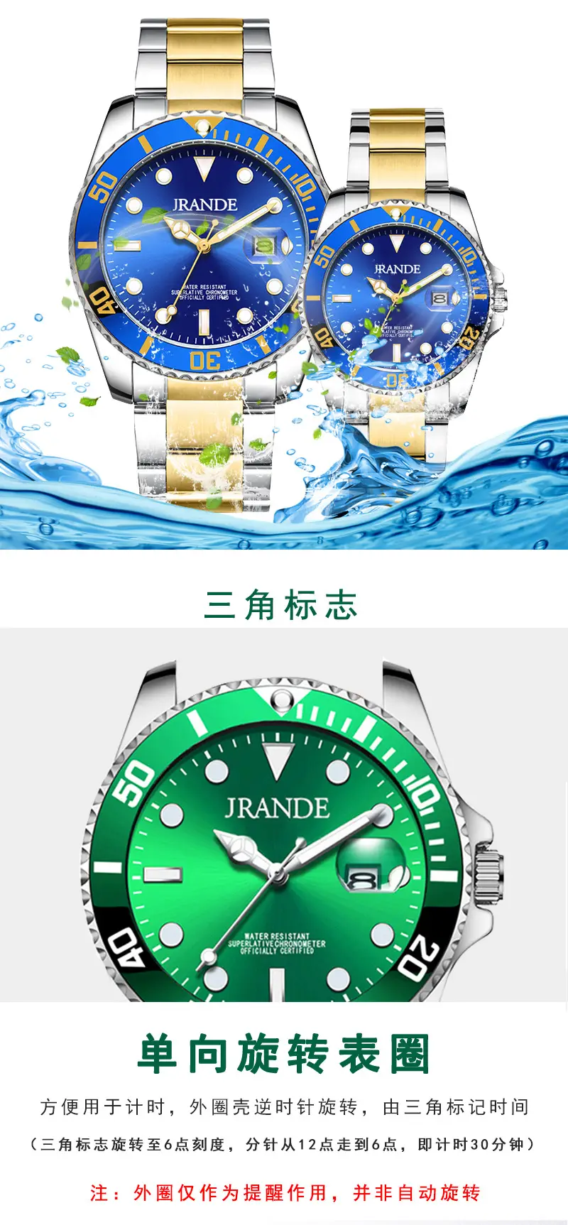 Luminous Green Water Ghost Watch for Couples — feature 7