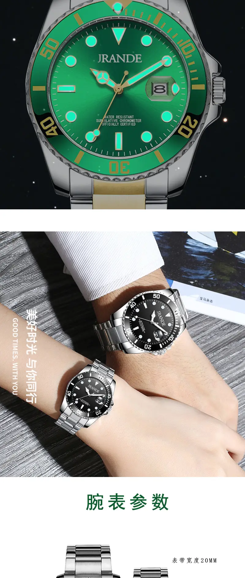 Luminous Green Water Ghost Watch for Couples — feature 9