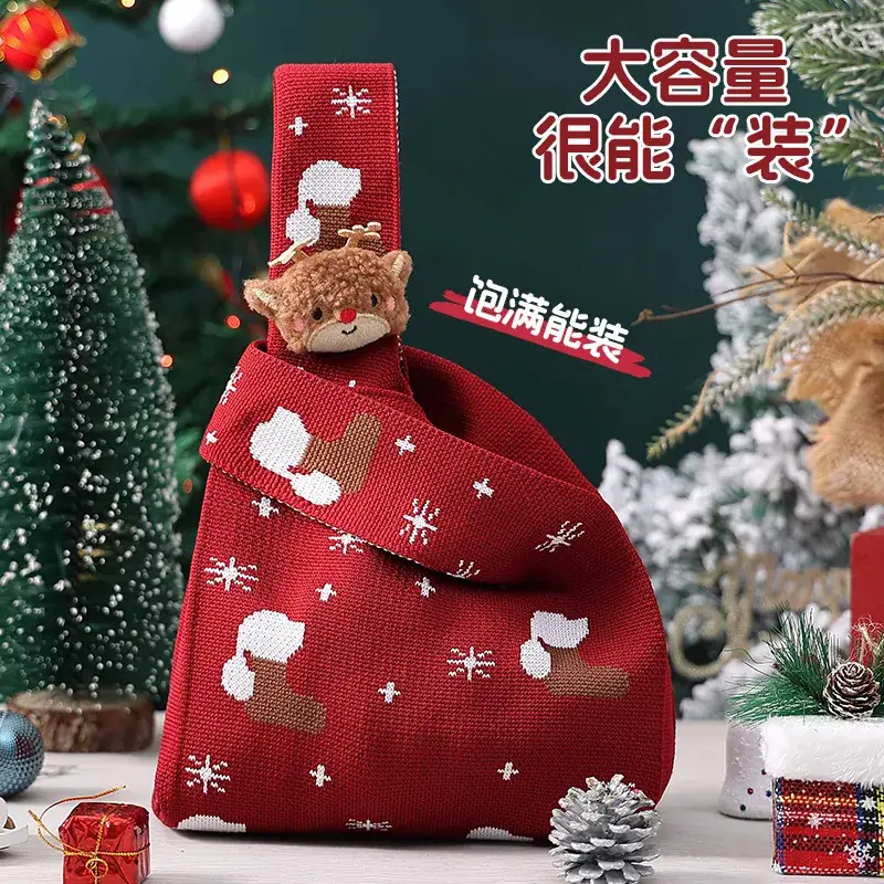 Kids Knitted Christmas Gift Bag 18.5x16cm