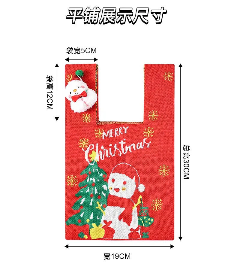 Kids Knitted Christmas Gift Bag 18.5x16cm — feature 3