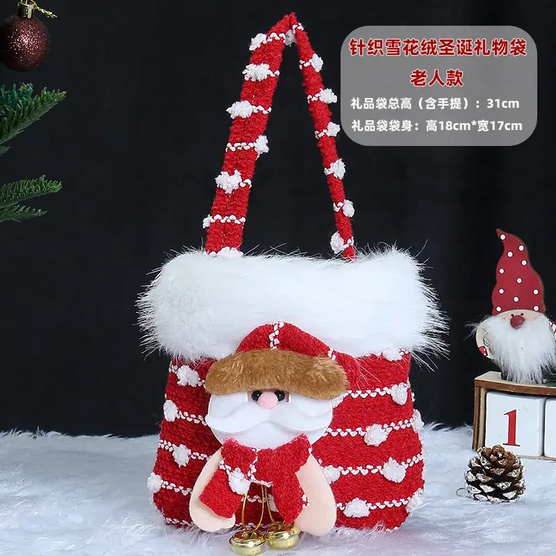 Kids Knitted Christmas Gift Bag 18.5x16cm