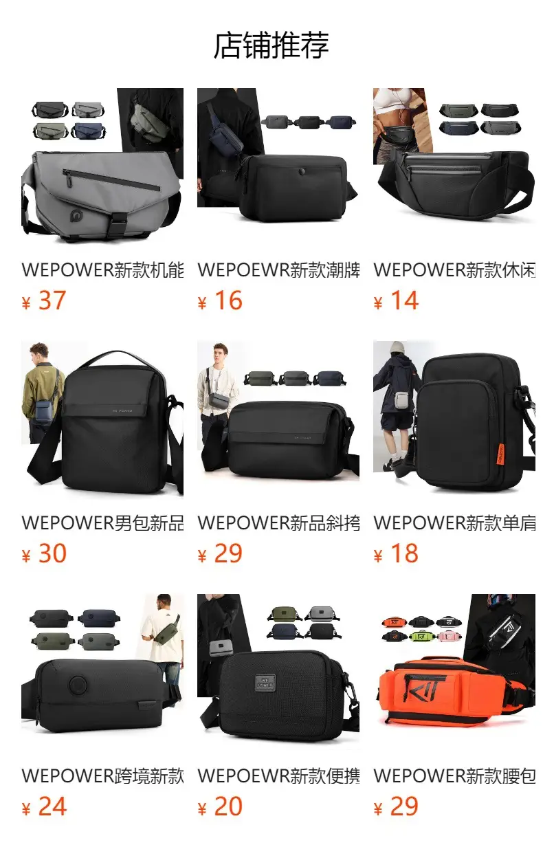 Men's Lightweight Crossbody Bag Black Large Capacity — feature 1
