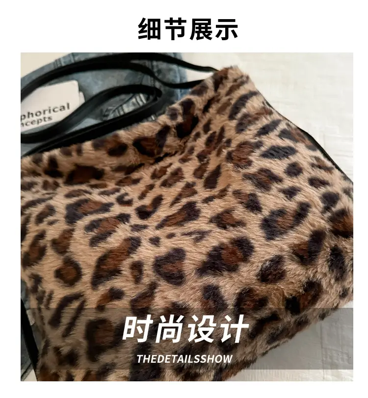 Leopard Print Plush Shoulder Bag Women Large Capacity — feature 3