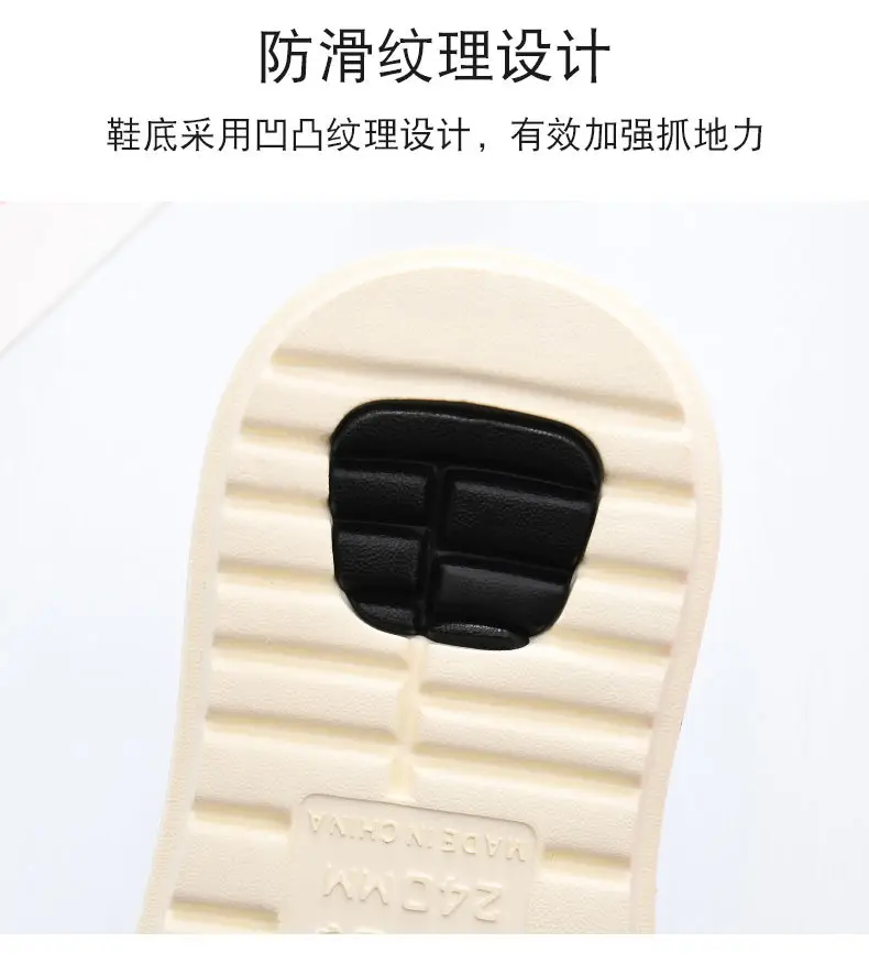 One-Word New Slippers Women's Non-Slip EVA Heightened Super Thick Bottom Home Fashion Super Soft Shit Feeling Inside and Outside Wear — feature 10