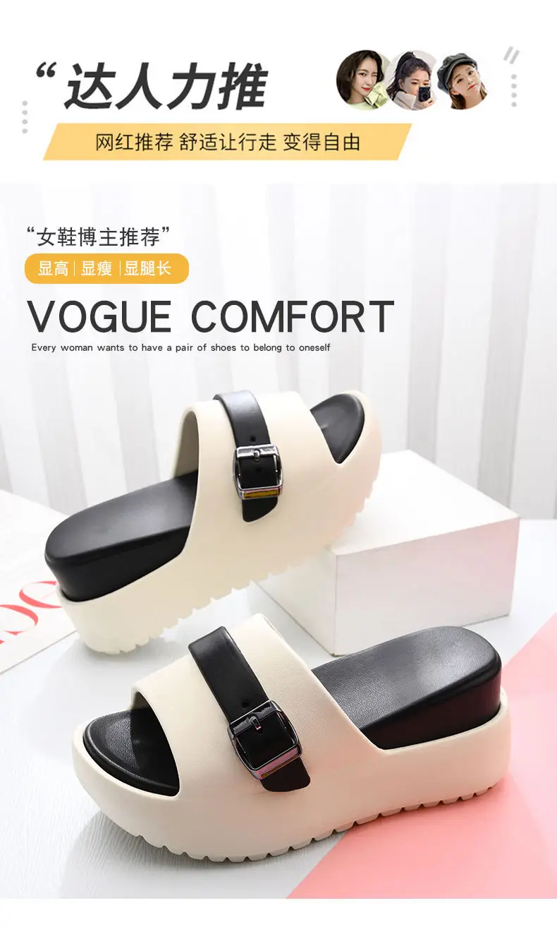 One-Word New Slippers Women's Non-Slip EVA Heightened Super Thick Bottom Home Fashion Super Soft Shit Feeling Inside and Outside Wear — feature 3