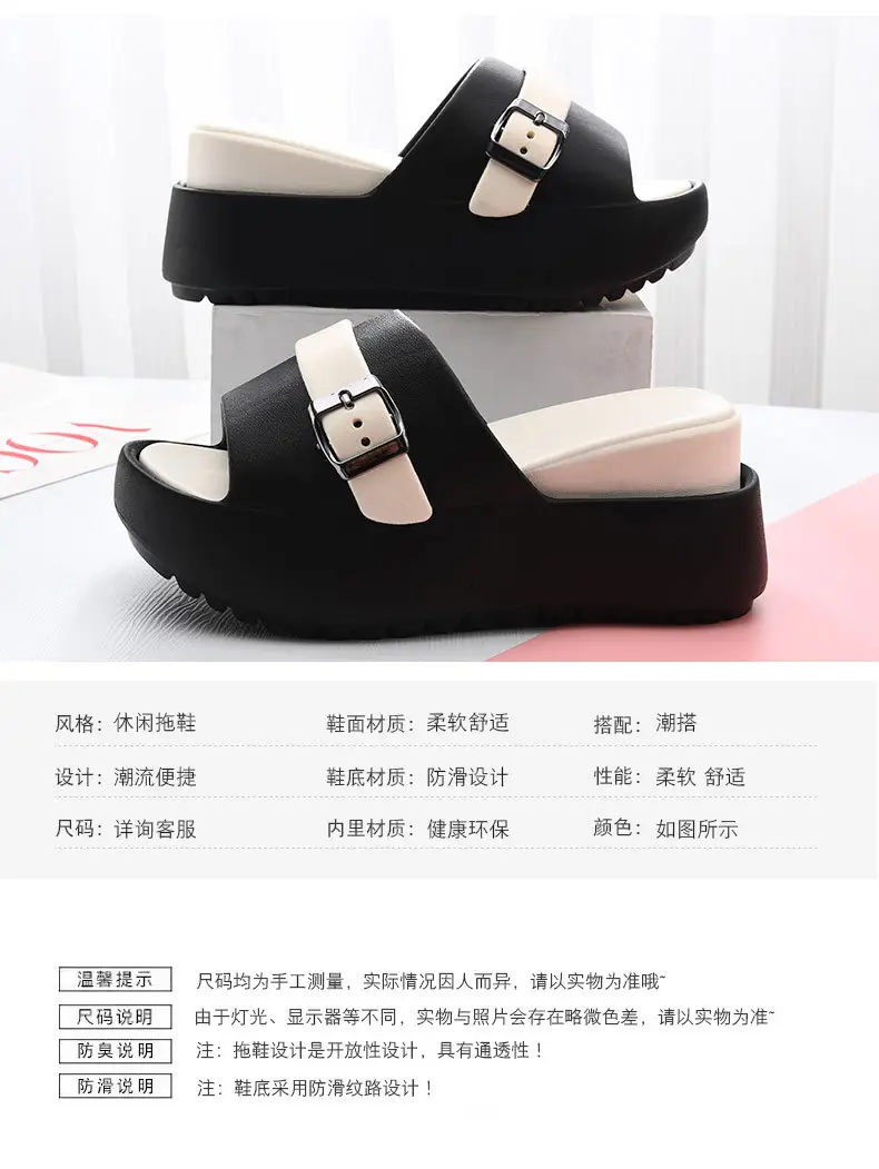 One-Word New Slippers Women's Non-Slip EVA Heightened Super Thick Bottom Home Fashion Super Soft Shit Feeling Inside and Outside Wear — feature 6