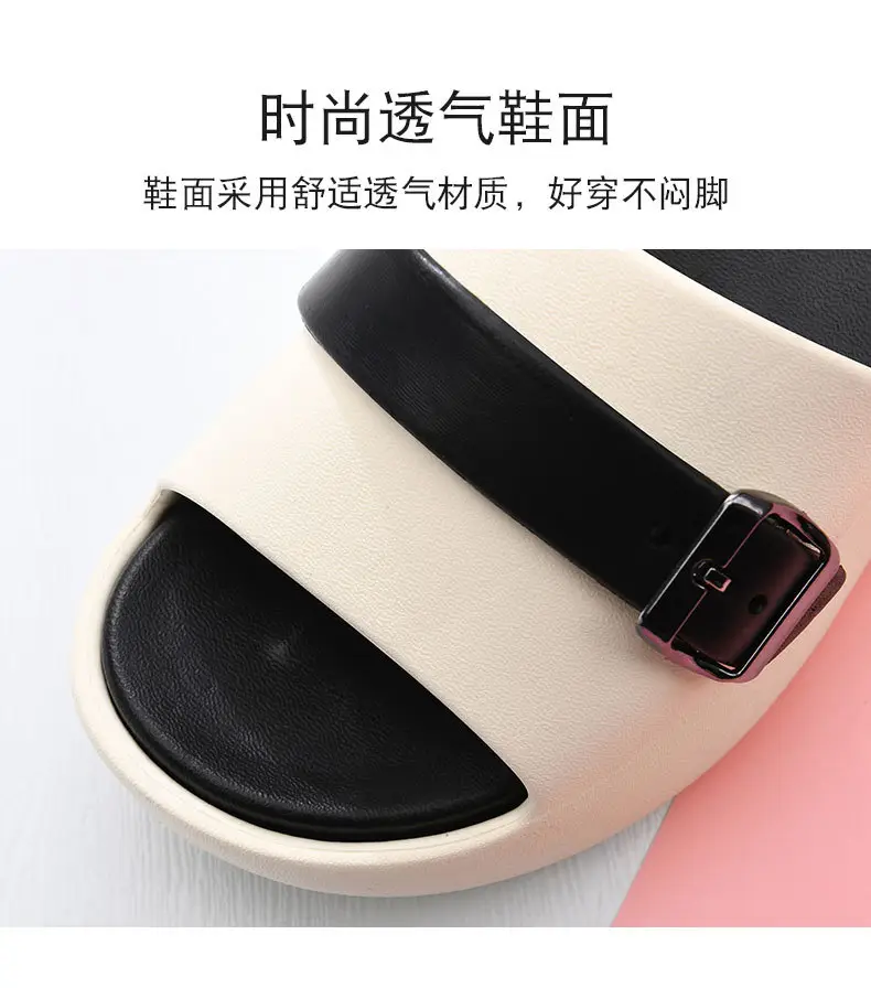 One-Word New Slippers Women's Non-Slip EVA Heightened Super Thick Bottom Home Fashion Super Soft Shit Feeling Inside and Outside Wear — feature 8