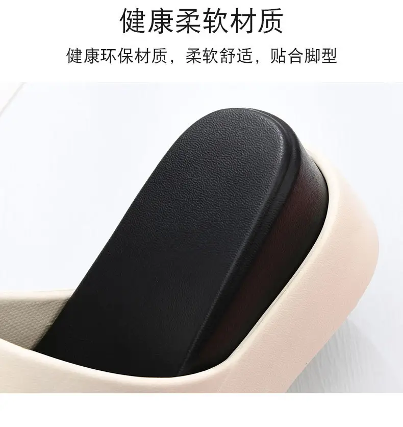 One-Word New Slippers Women's Non-Slip EVA Heightened Super Thick Bottom Home Fashion Super Soft Shit Feeling Inside and Outside Wear — feature 9