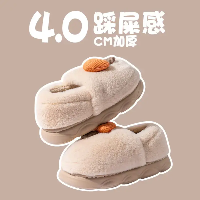 Women's Winter Mushroom Cotton Slippers Warm Non-Slip - Image 28