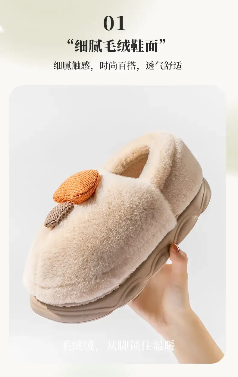 Women's Winter Mushroom Cotton Slippers Warm Non-Slip — feature 10