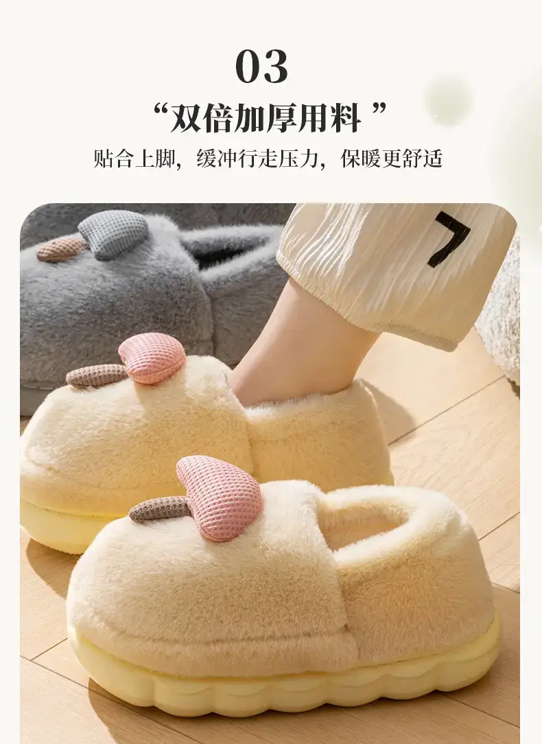Women's Winter Mushroom Cotton Slippers Warm Non-Slip — feature 12