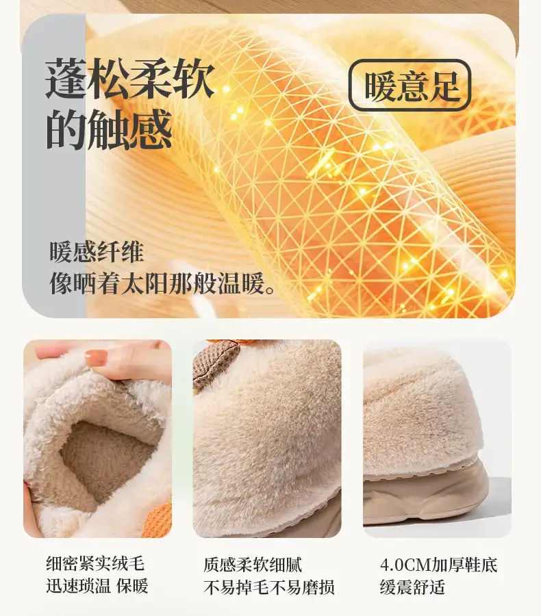 Women's Winter Mushroom Cotton Slippers Warm Non-Slip — feature 13