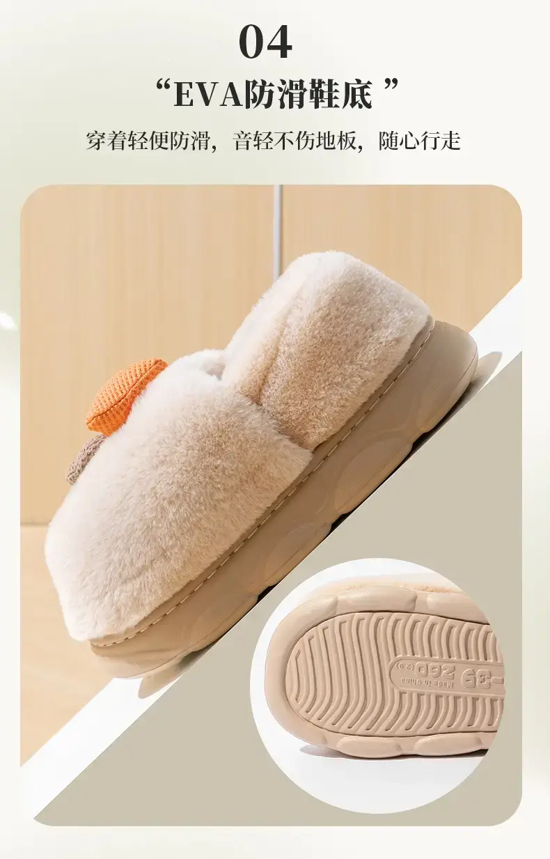 Women's Winter Mushroom Cotton Slippers Warm Non-Slip — feature 14