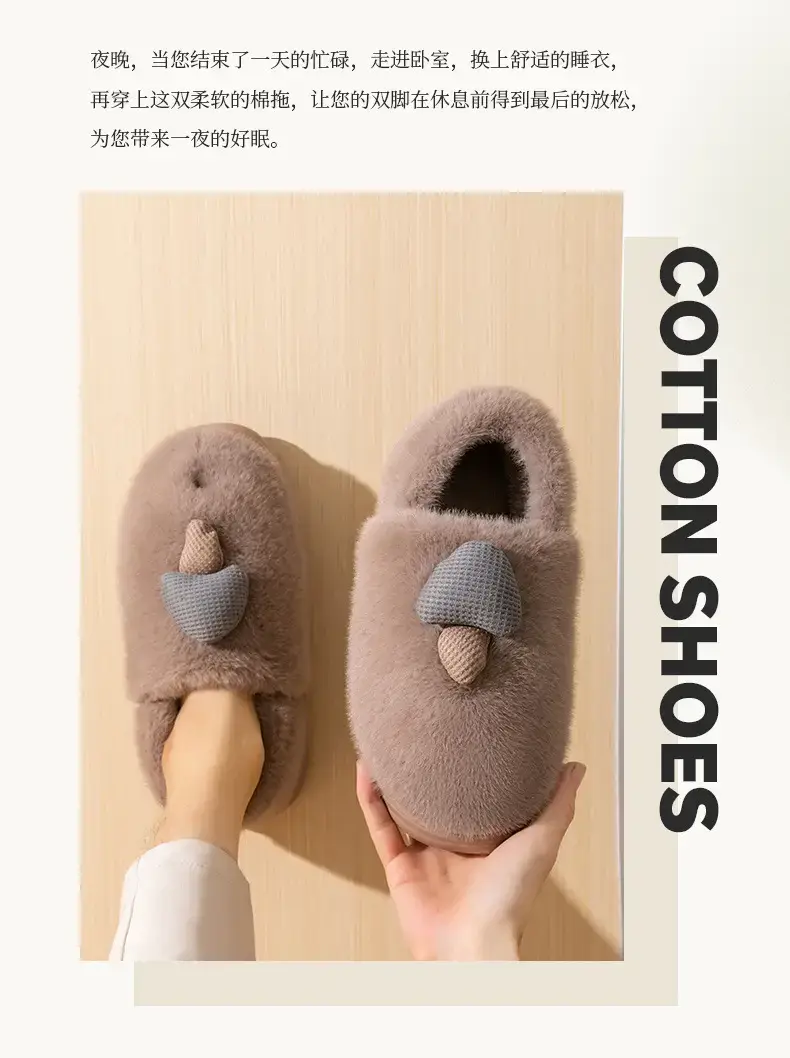 Women's Winter Mushroom Cotton Slippers Warm Non-Slip — feature 19