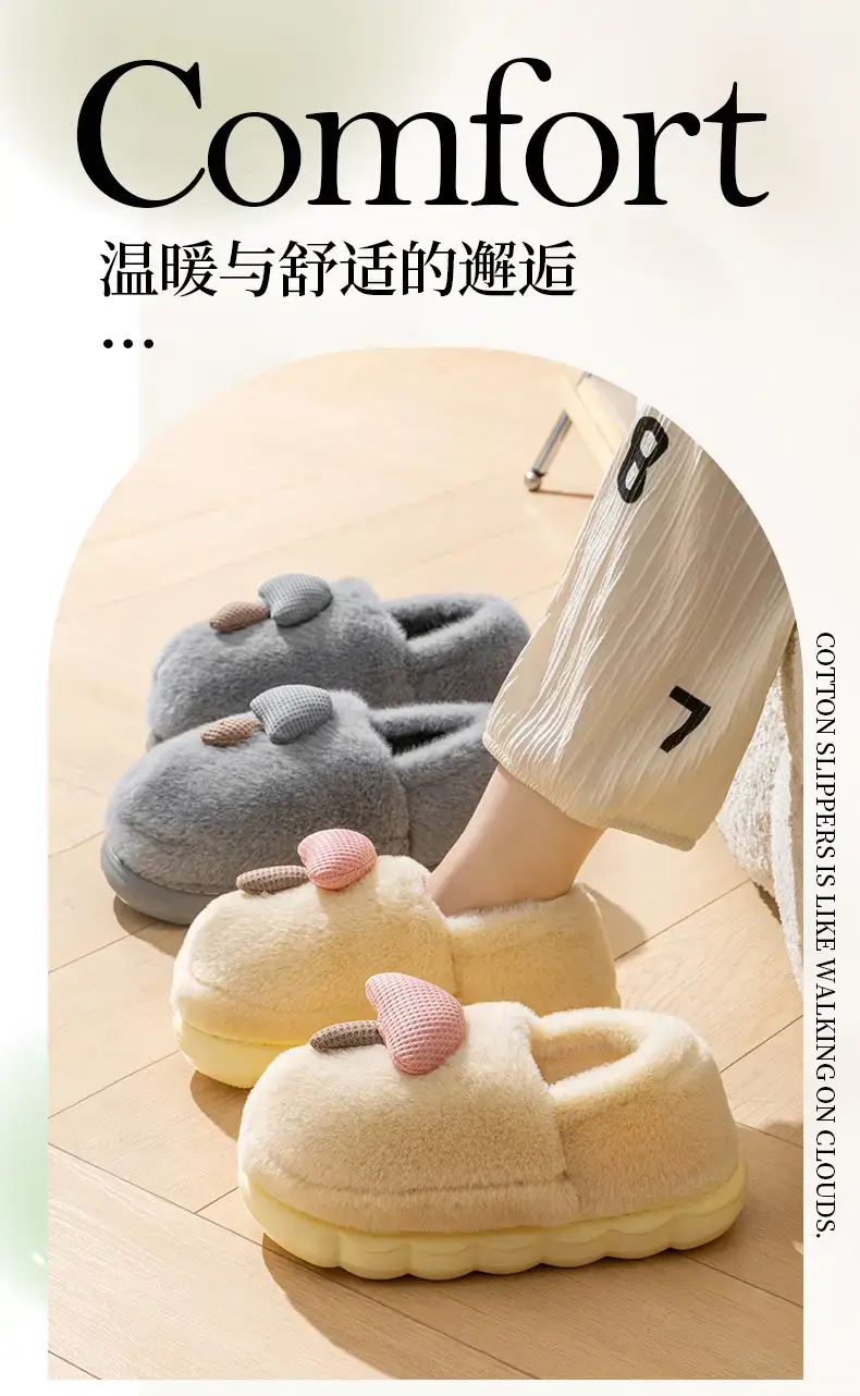Women's Winter Mushroom Cotton Slippers Warm Non-Slip — feature 2
