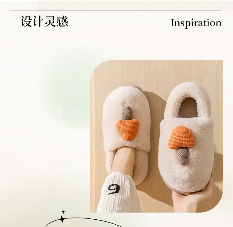Women's Winter Mushroom Cotton Slippers Warm Non-Slip — feature 3