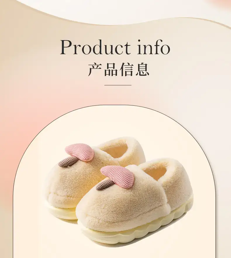 Women's Winter Mushroom Cotton Slippers Warm Non-Slip — feature 5