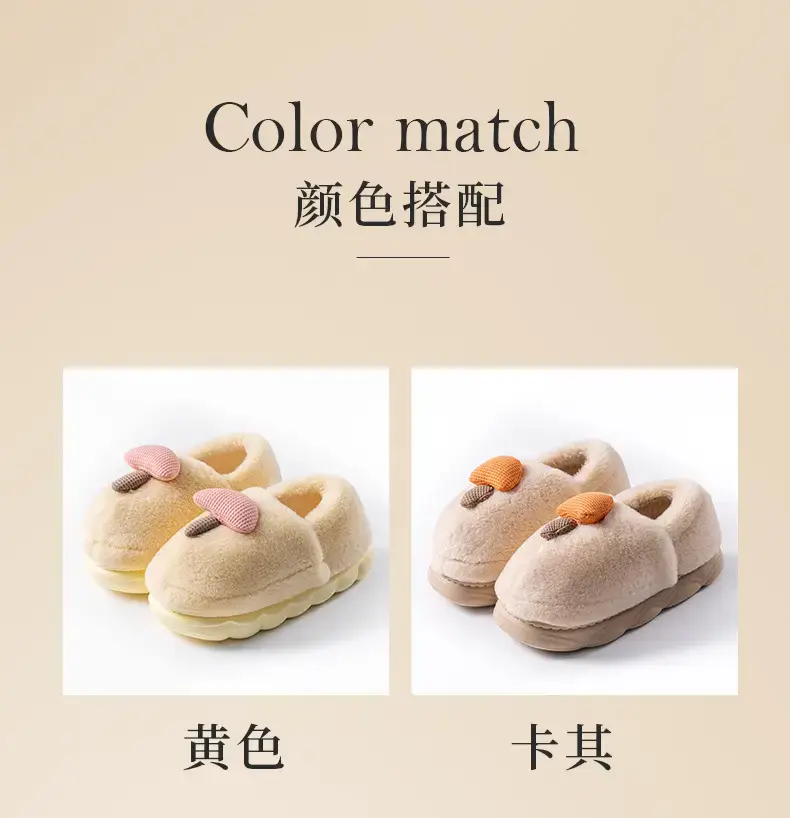Women's Winter Mushroom Cotton Slippers Warm Non-Slip — feature 7