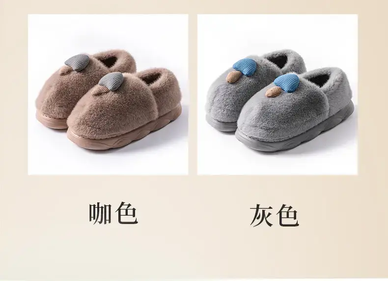 Women's Winter Mushroom Cotton Slippers Warm Non-Slip — feature 8