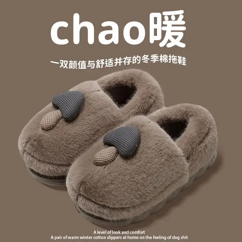 Women's Winter Mushroom Cotton Slippers Warm Non-Slip - Image 2