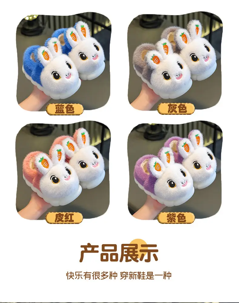 Winter Children's Cotton Slippers Girls' Princess Parent-Child Non-Slip Warm Maomao Thickened Baby Children's Bag-Heel Cotton Slippers — feature 13