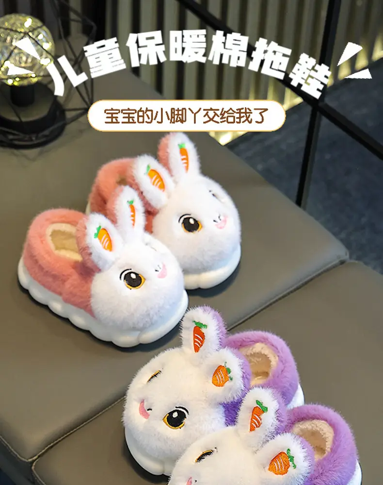 Winter Children's Cotton Slippers Girls' Princess Parent-Child Non-Slip Warm Maomao Thickened Baby Children's Bag-Heel Cotton Slippers — feature 2