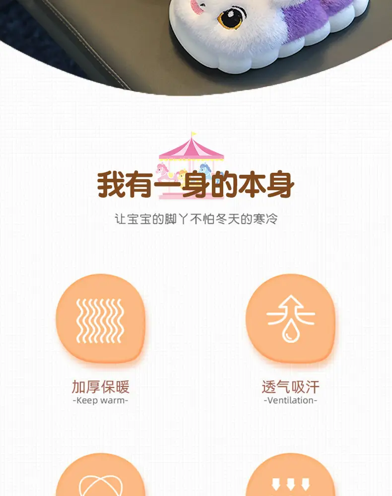 Winter Children's Cotton Slippers Girls' Princess Parent-Child Non-Slip Warm Maomao Thickened Baby Children's Bag-Heel Cotton Slippers — feature 3