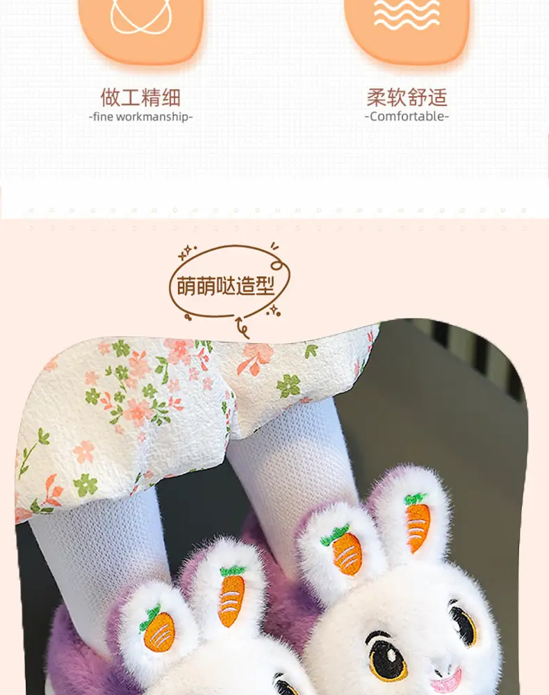 Winter Children's Cotton Slippers Girls' Princess Parent-Child Non-Slip Warm Maomao Thickened Baby Children's Bag-Heel Cotton Slippers — feature 4