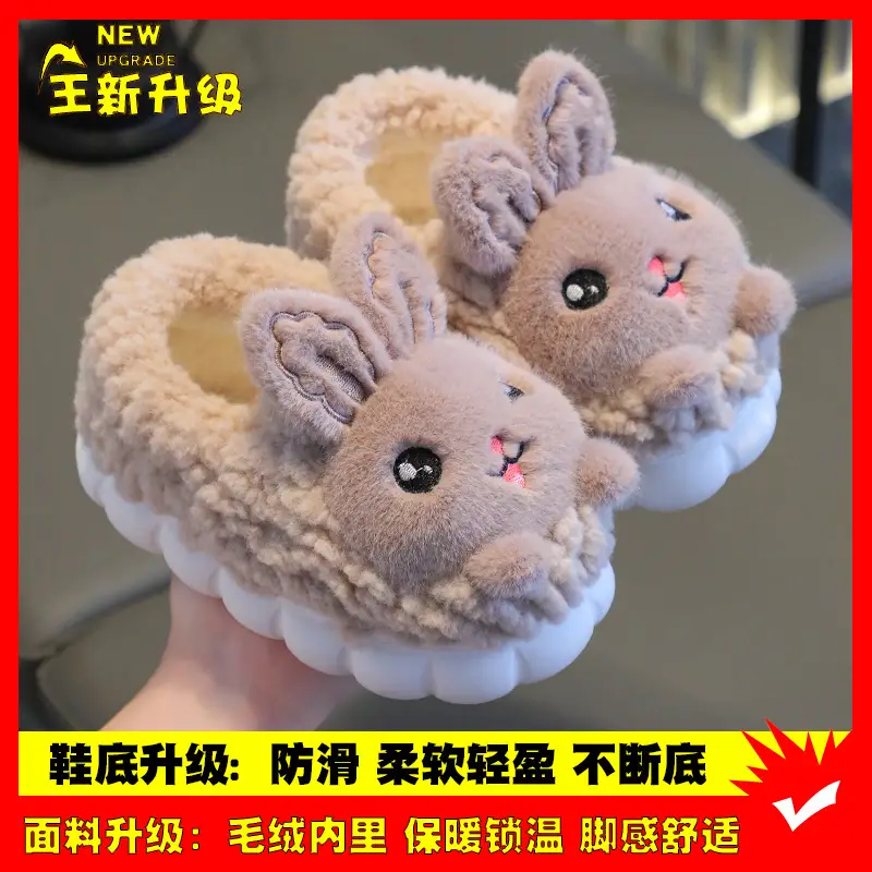 Winter Children's Cotton Slippers Girls' Princess Parent-Child Non-Slip Warm Maomao Thickened Baby Children's Bag-Heel Cotton Slippers