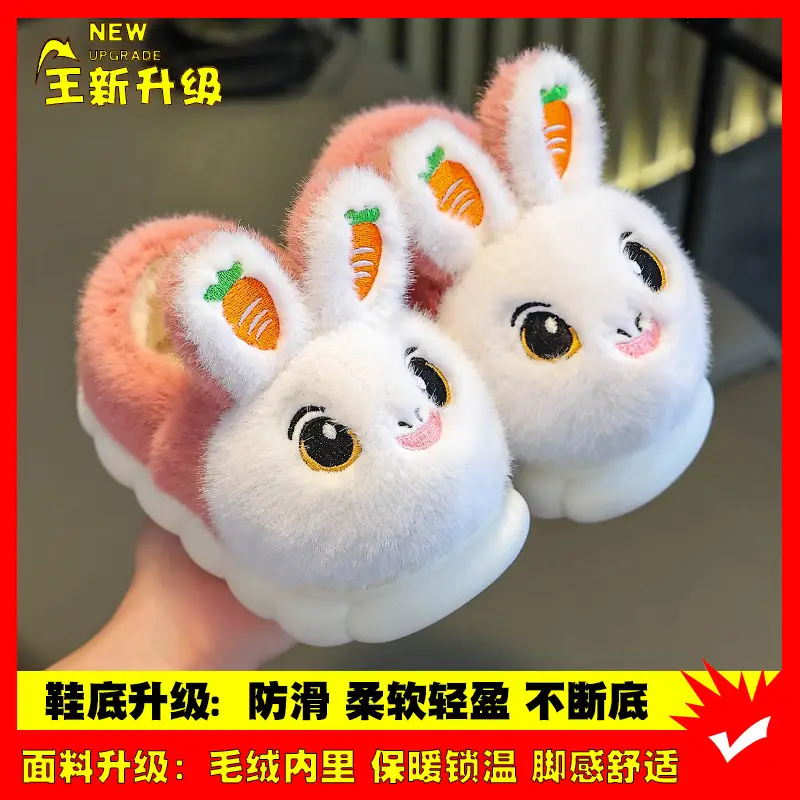 Winter Children's Cotton Slippers Girls' Princess Parent-Child Non-Slip Warm Maomao Thickened Baby Children's Bag-Heel Cotton Slippers