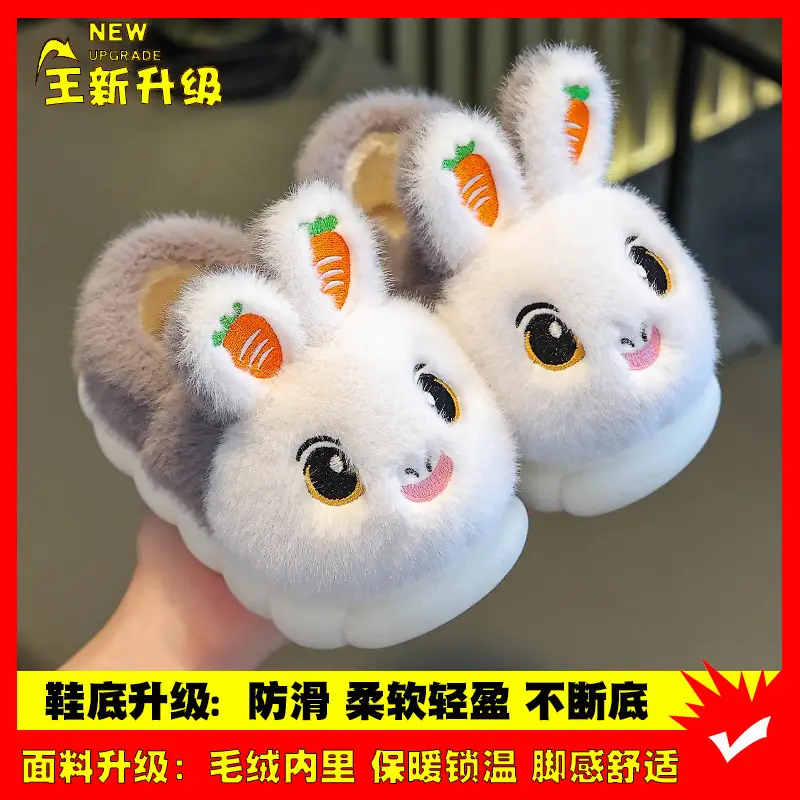 Winter Children's Cotton Slippers Girls' Princess Parent-Child Non-Slip Warm Maomao Thickened Baby Children's Bag-Heel Cotton Slippers
