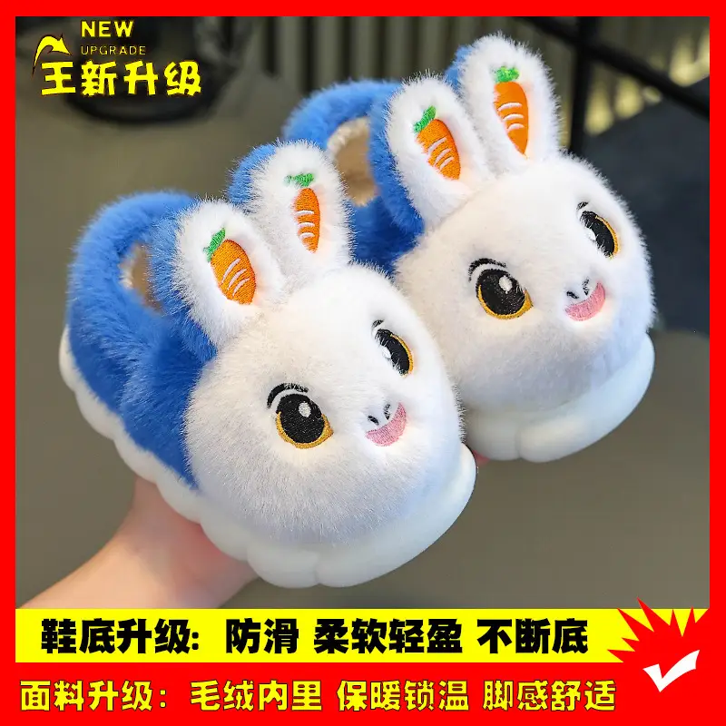 Winter Children's Cotton Slippers Girls' Princess Parent-Child Non-Slip Warm Maomao Thickened Baby Children's Bag-Heel Cotton Slippers