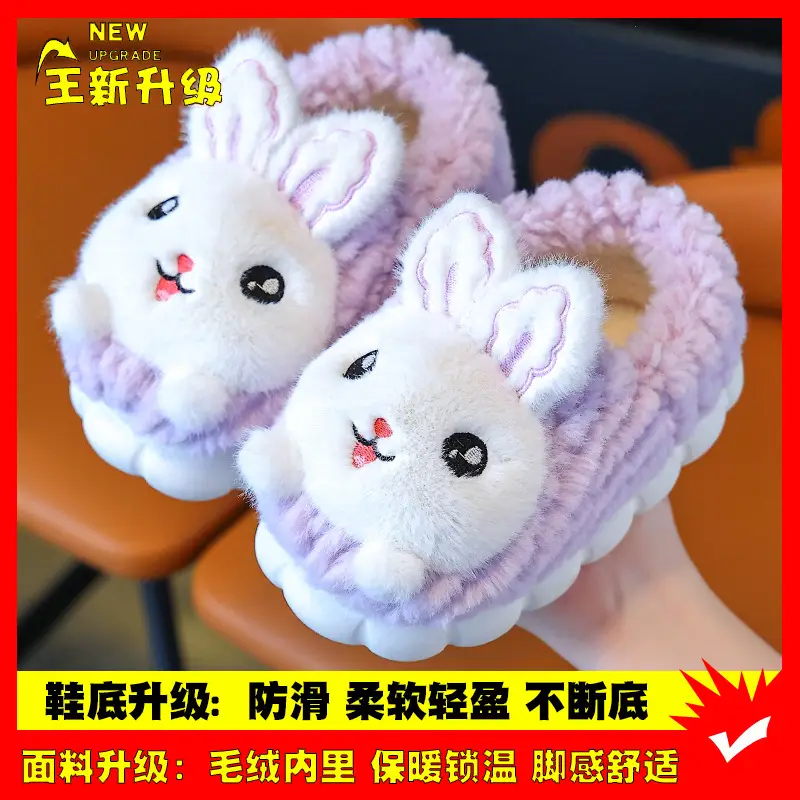 Winter Children's Cotton Slippers Girls' Princess Parent-Child Non-Slip Warm Maomao Thickened Baby Children's Bag-Heel Cotton Slippers