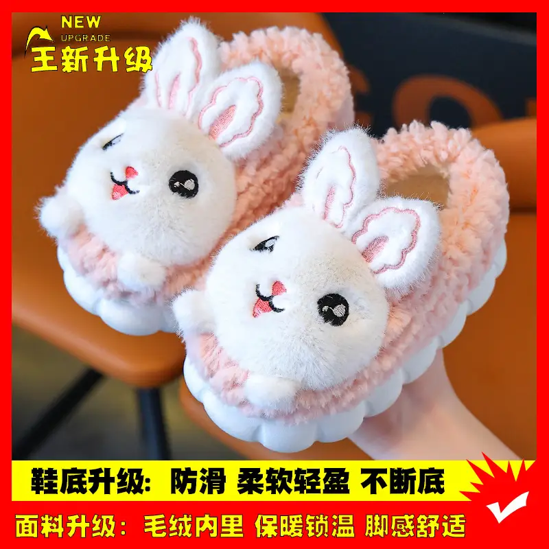 Winter Children's Cotton Slippers Girls' Princess Parent-Child Non-Slip Warm Maomao Thickened Baby Children's Bag-Heel Cotton Slippers