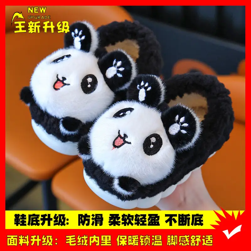 Winter Children's Cotton Slippers Girls' Princess Parent-Child Non-Slip Warm Maomao Thickened Baby Children's Bag-Heel Cotton Slippers