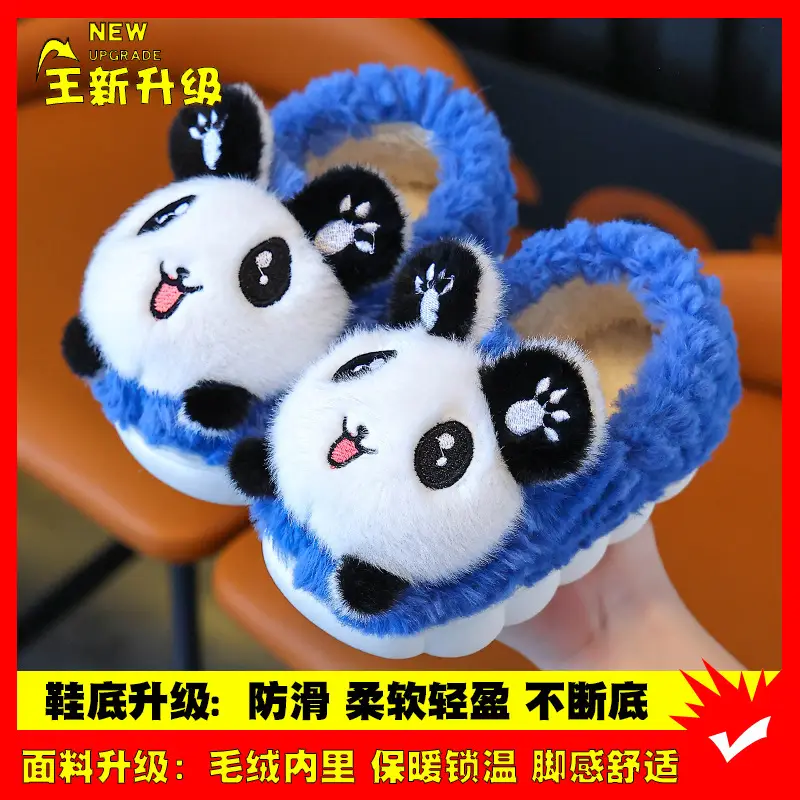 Winter Children's Cotton Slippers Girls' Princess Parent-Child Non-Slip Warm Maomao Thickened Baby Children's Bag-Heel Cotton Slippers